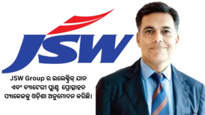 JSW Group